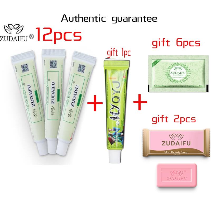 Zudaifu Skin Care Cream Package - MakenShop